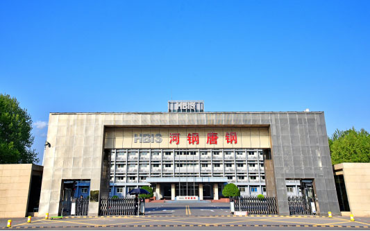 醴陵河北唐山钢铁集团